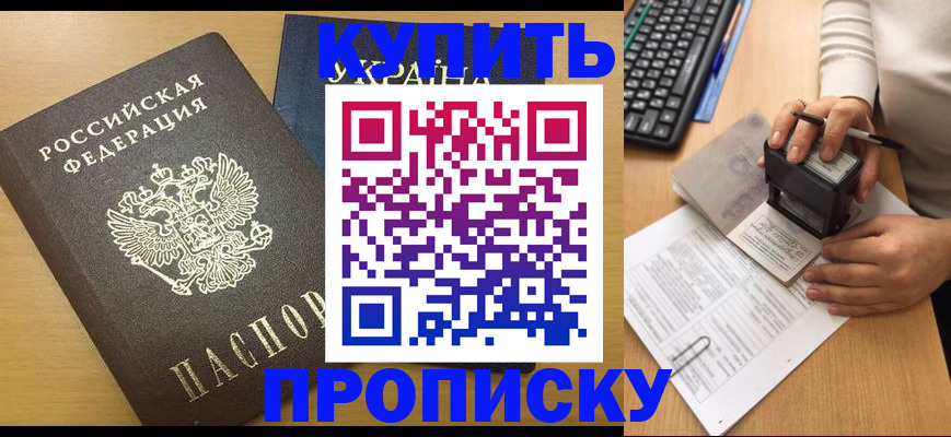 регистрация для дет. сада в Губкине