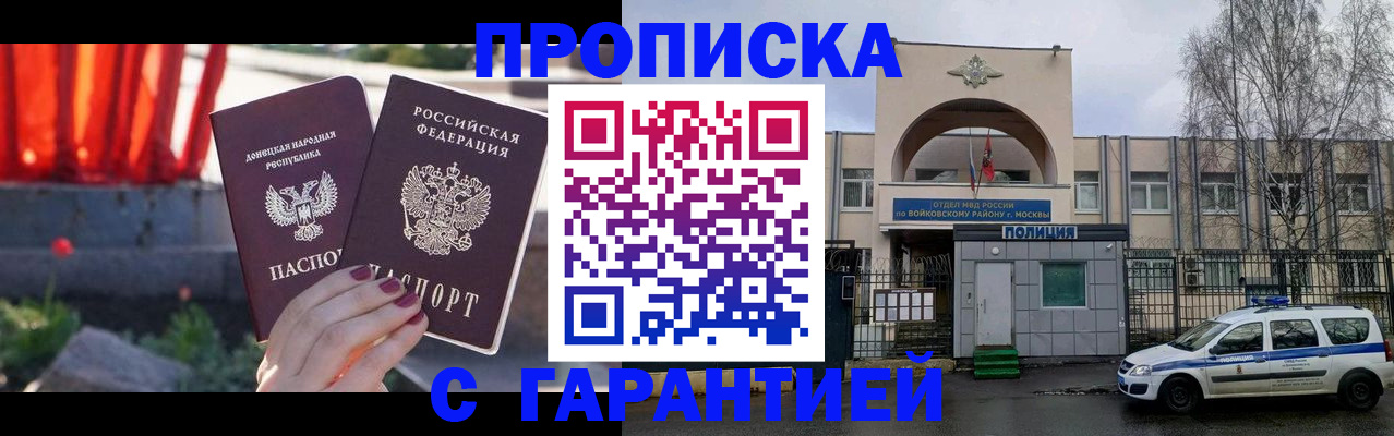 пропишу в квартире в Губкине