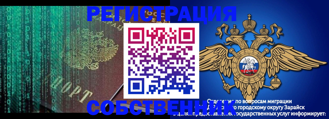 прописка для военкомата в Губкине